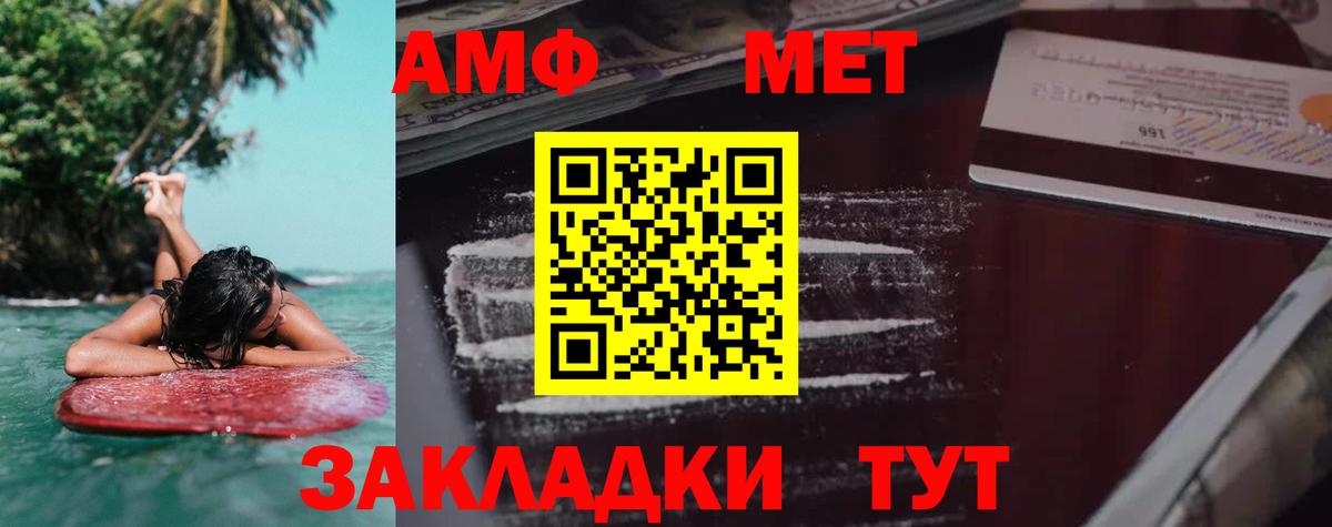Аксай  АМФ  Вход с VPN  АМФ VHQ 