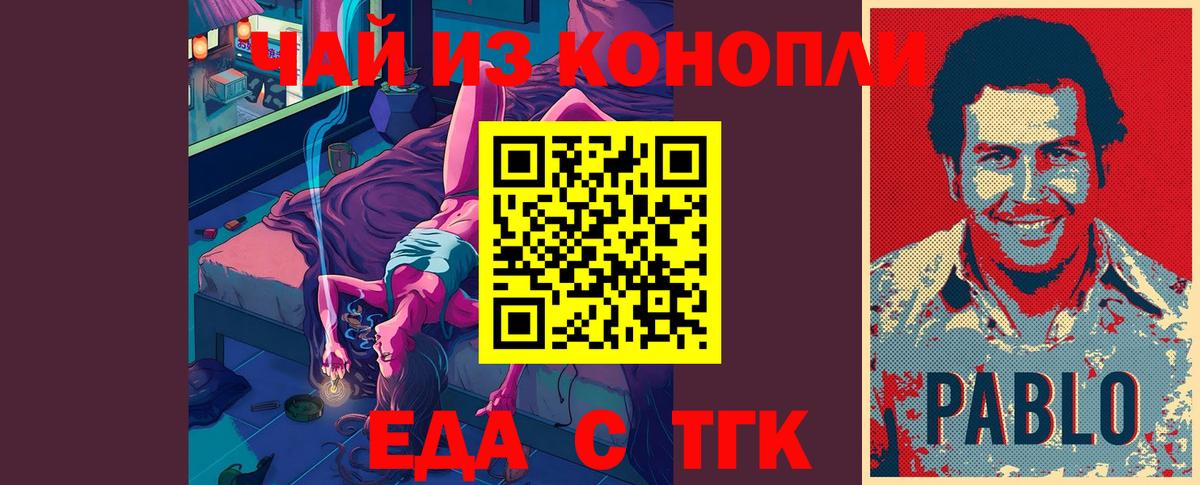 COCAIN  Аксай  Вход с VPN  A-PVP СОЛЬ кристаллы  ГАШ  Купить наркотик  МЕФ  