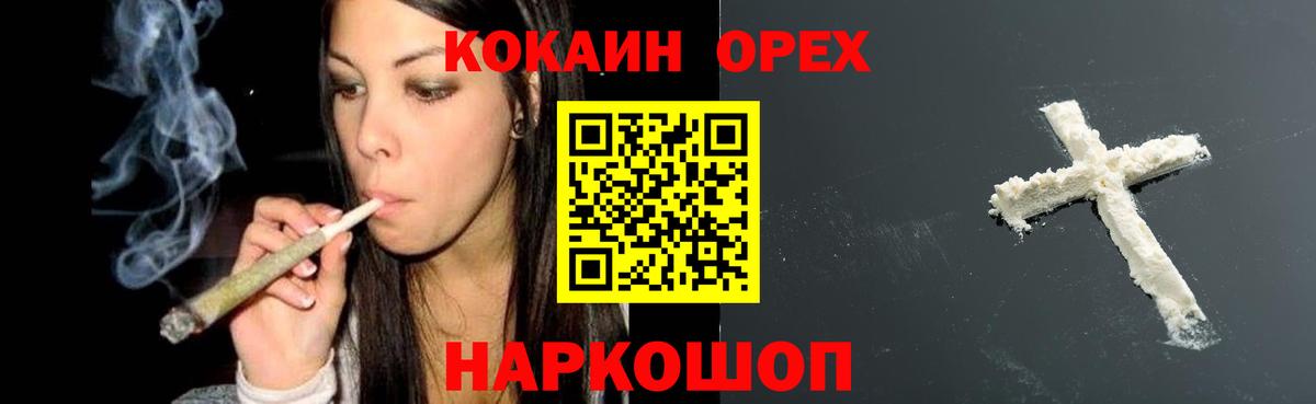 Кокаин VHQ Аксай