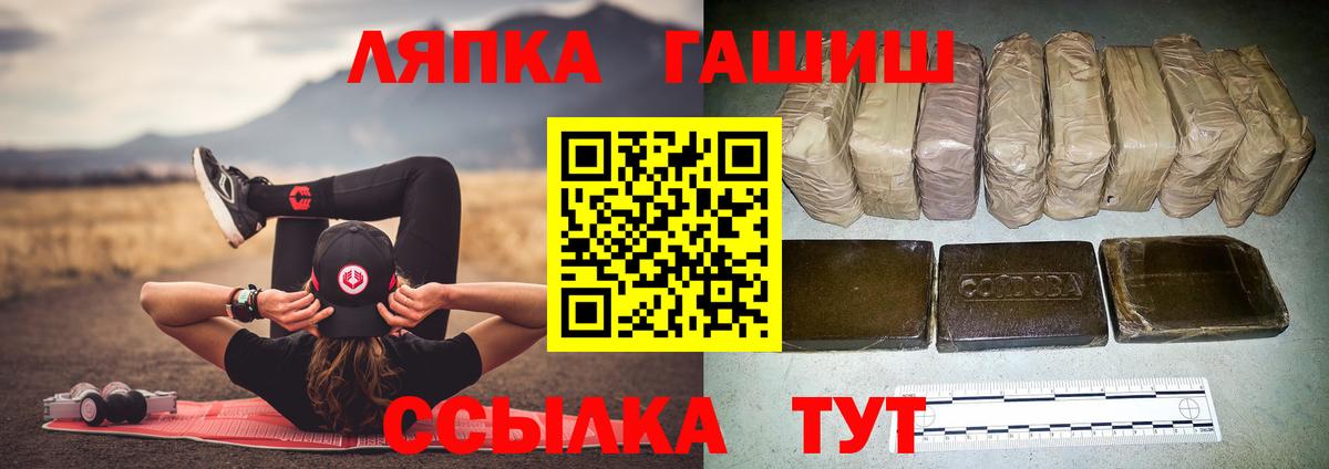 Гашиш убойный Аксай