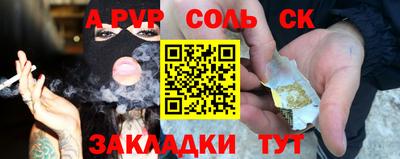 прущая мука Краснокаменск