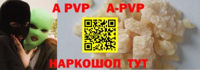 бутират Краснодар