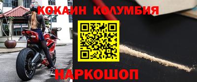 прущая мука Краснокаменск