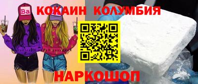 марихуана Краснознаменск
