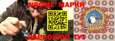 бутират Краснодар