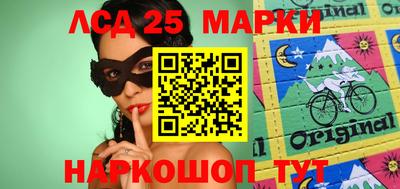 марихуана Краснознаменск