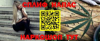 прущая мука Краснокаменск