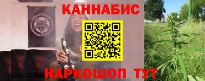 бутират Краснодар
