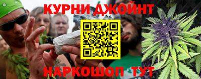 бутират Краснодар
