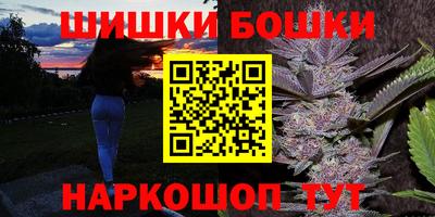 марихуана Краснознаменск