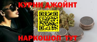 прущая мука Краснокаменск