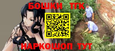 бутират Краснодар