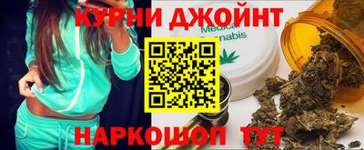 бутират Краснодар