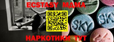 прущая мука Краснокаменск