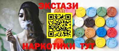 прущая мука Краснокаменск
