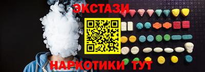 марихуана Краснознаменск