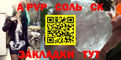 бутират Краснодар