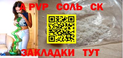 марихуана Краснознаменск