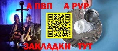 бутират Краснодар