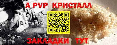 соль курить ск Кумертау