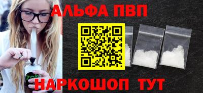 марихуана Краснознаменск