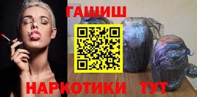 прущая мука Краснокаменск