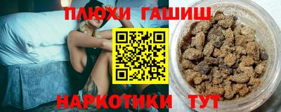 марихуана Краснознаменск