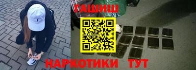 соль курить ск Кумертау
