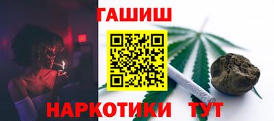 марихуана Краснознаменск