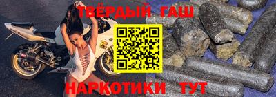 бутират Краснодар