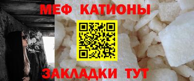 бутират Краснодар