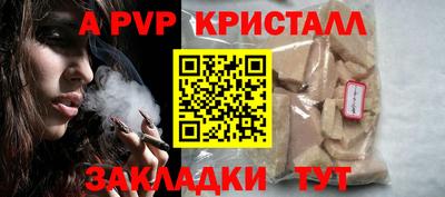 бутират Краснодар