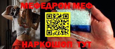 прущая мука Краснокаменск