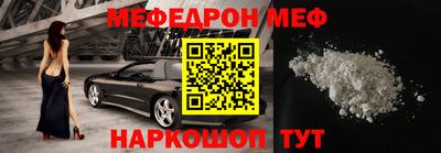 марихуана Краснознаменск