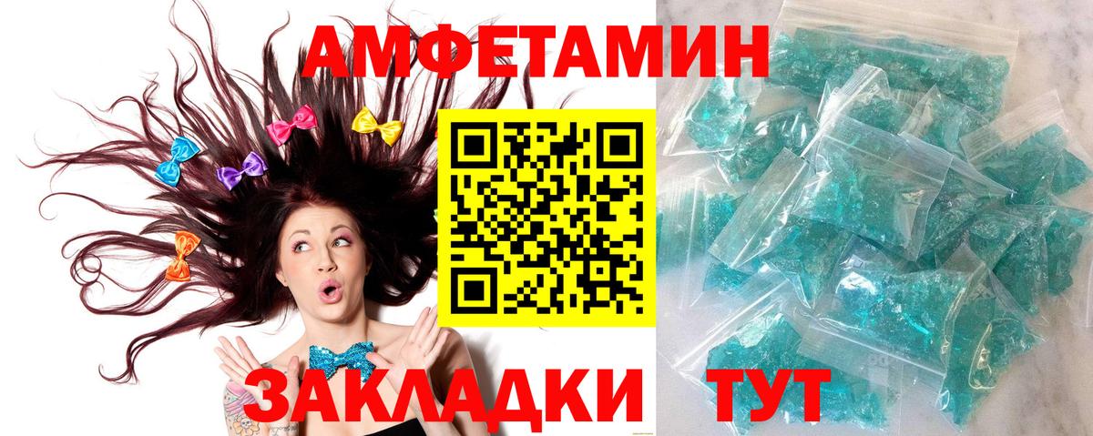 Аксай  МЕТАМФЕТАМИН мет  Вход с VPN  МЕТАМФЕТАМИН мет 