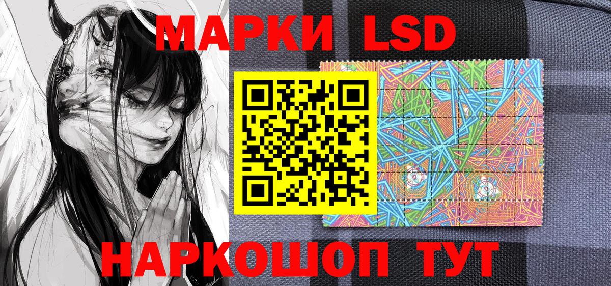 Марки NBOMe 1,8мг  Вход с VPN  Марки 25I-NBOMe  Аксай  Марки NBOMe 1,8мг 