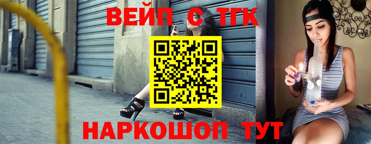 Дистиллят ТГК гашишное масло Аксай