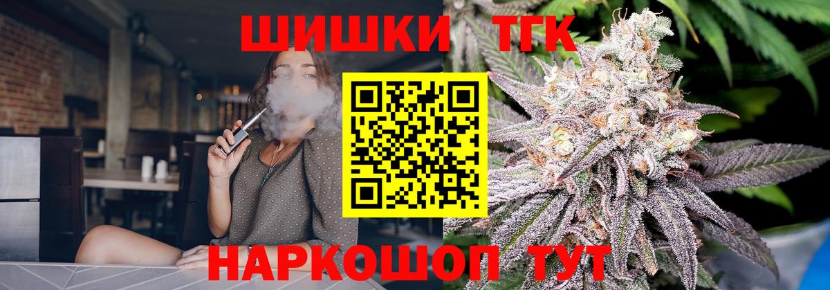Бошки Шишки MAZAR Аксай