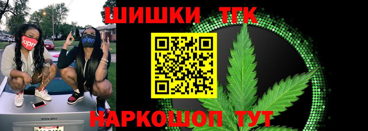 Марихуана марихуана  Каннабис конопля  Шишки марихуана White Widow  Аксай  Вход с VPN 